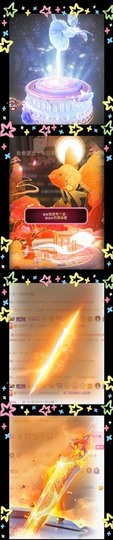 跑调嘉💟主播照片