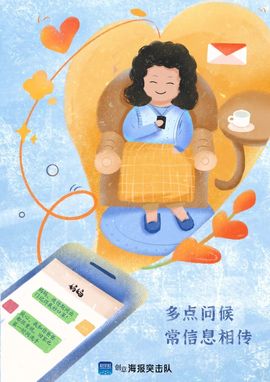 超持久“桑拿天”来了主播照片
