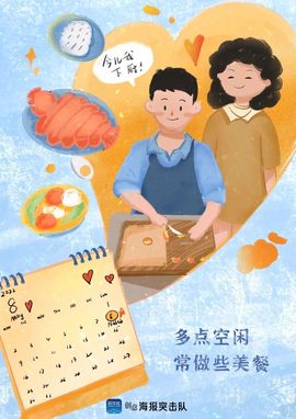 超持久“桑拿天”来了主播照片