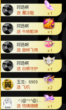 宝儿♚宝儿的图片
