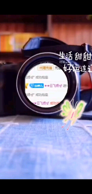 周末愉快/飞吻/飞吻
