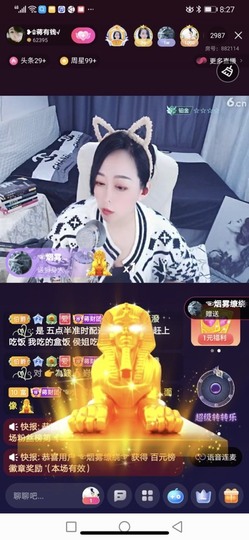 蒋有钱主播照片
