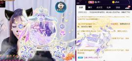 👋掏~主播照片