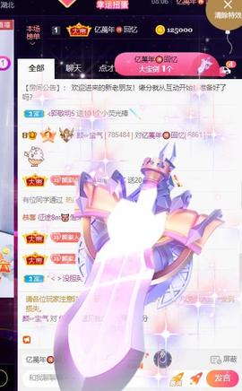 👋掏~主播照片