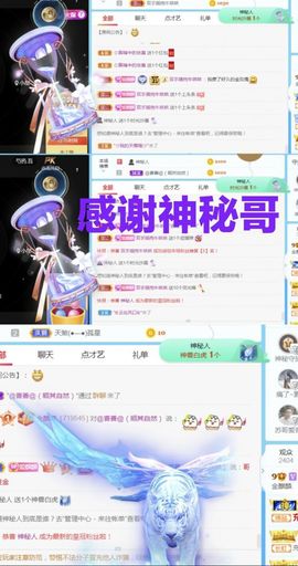 金麒麟安静唱歌🎤的图片