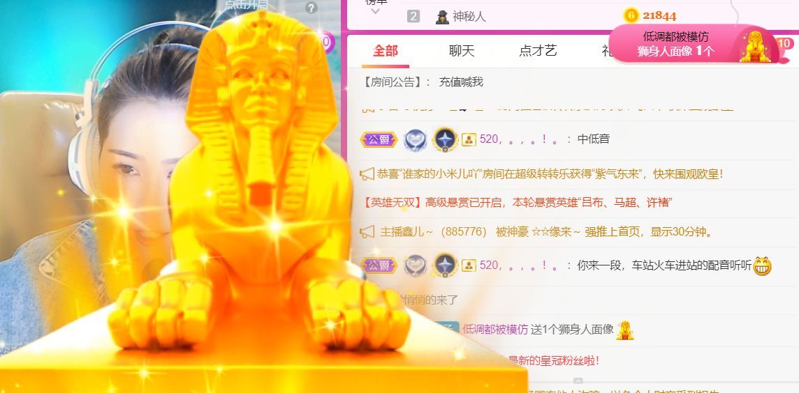 安琪同学的图片