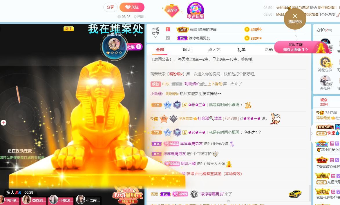 淳熙947384的图片