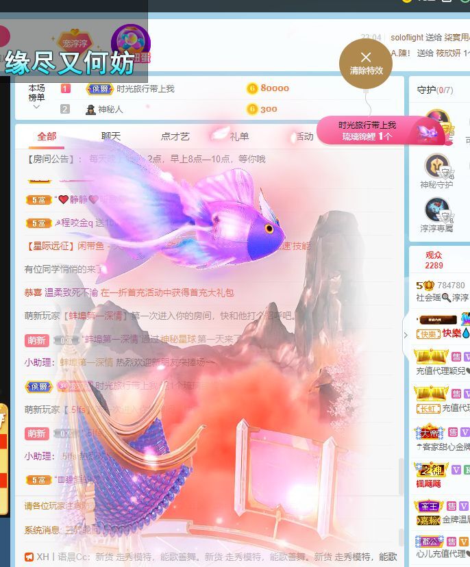 淳熙947384的图片