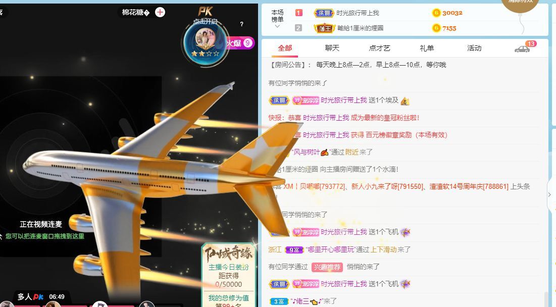 淳熙947384的图片