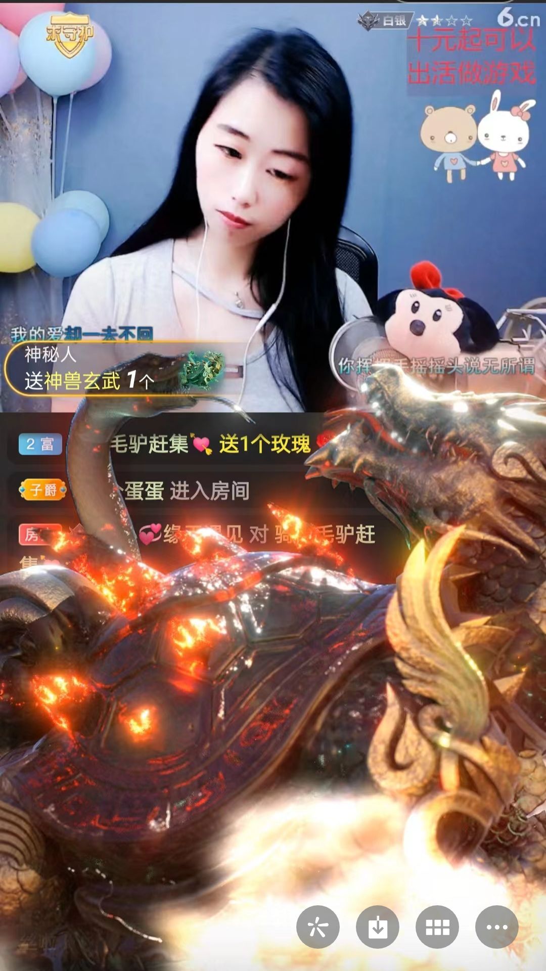 梦心💞缘于遇见的图片