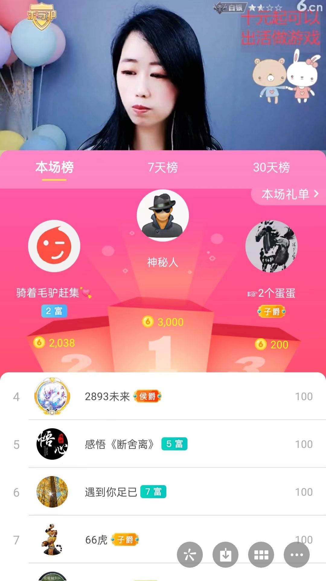 梦心💞缘于遇见的图片