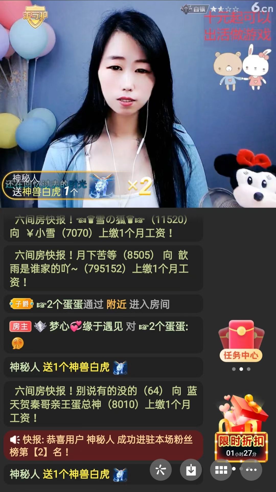 梦心💞缘于遇见的图片