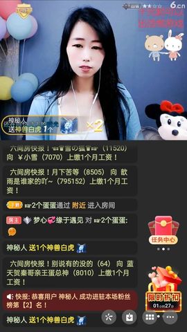 梦心💞缘于遇见的图片
