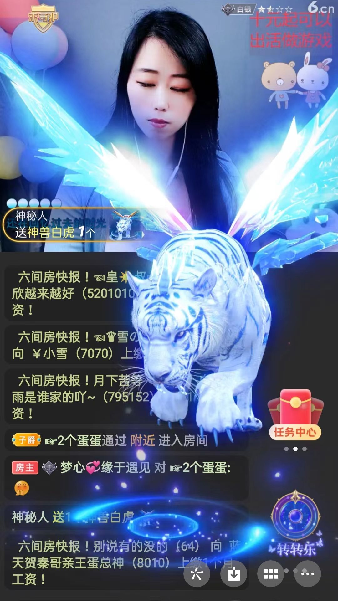 梦心💞缘于遇见的图片