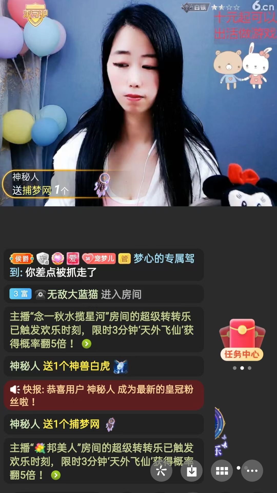 梦心💞缘于遇见的图片