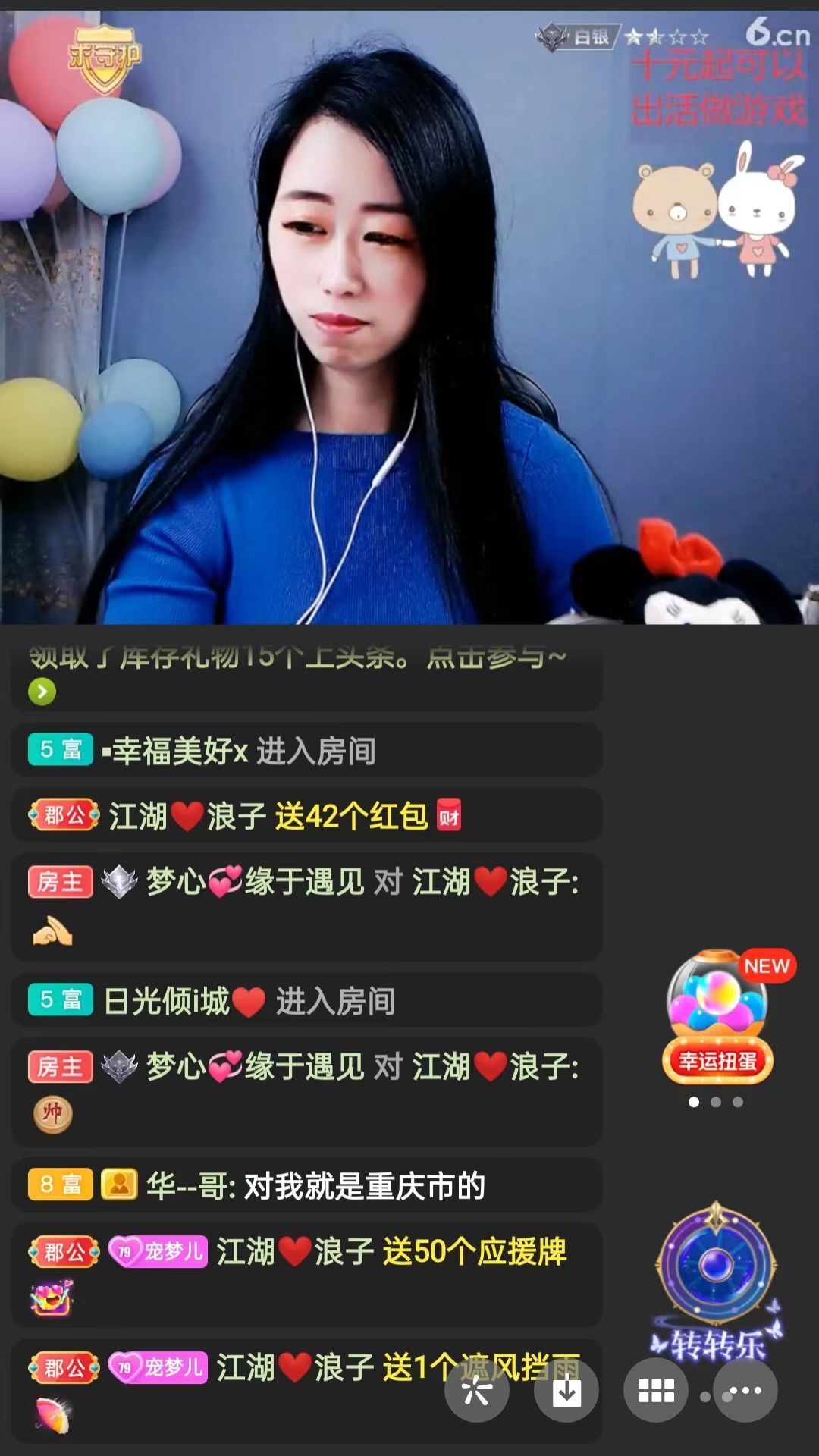 梦心💞缘于遇见的图片