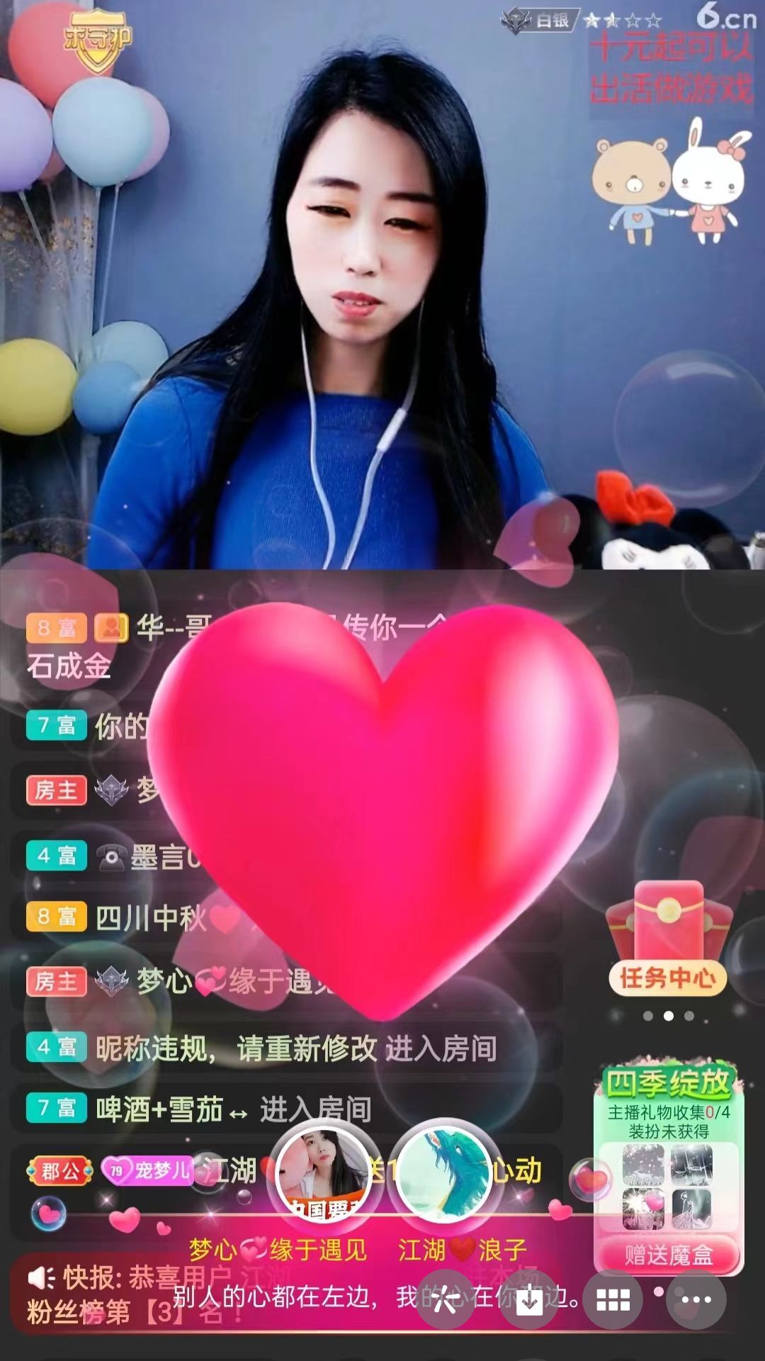 梦心💞缘于遇见的图片