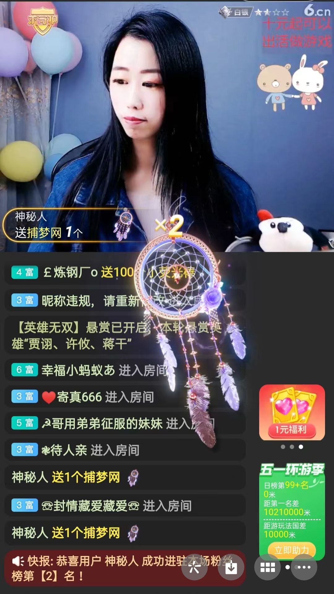 梦心💞缘于遇见的图片