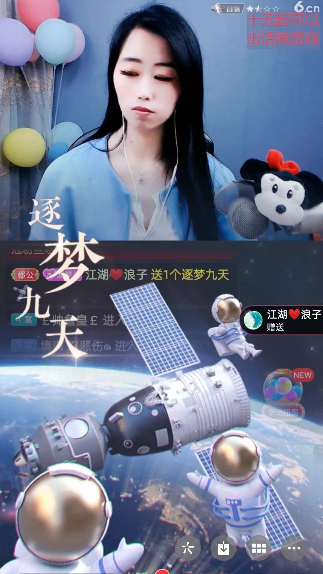 梦心💞缘于遇见的图片