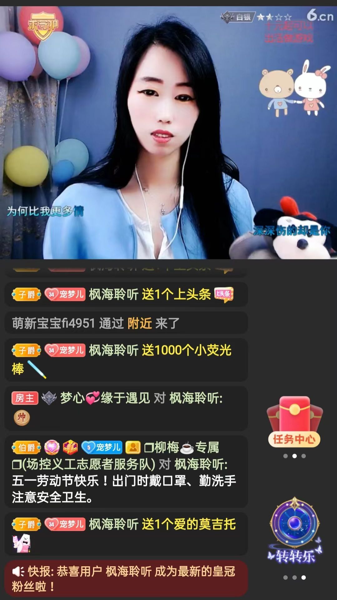 梦心💞缘于遇见的图片