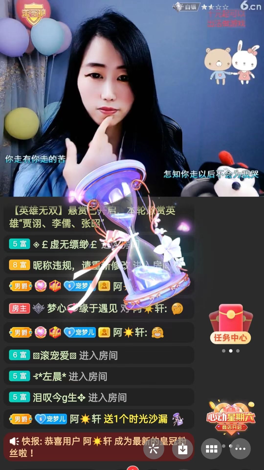 梦心💞缘于遇见的图片