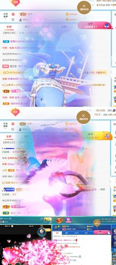 小米🧡好好好主播照片