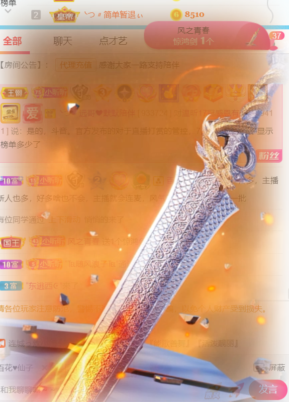 ╰つ〃薀昕🌷的图片