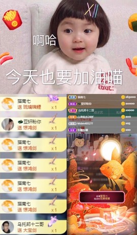 💫亚轩否极泰来主播照片