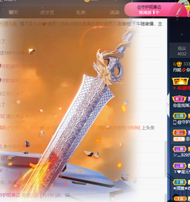 丹妮已换11191主播照片