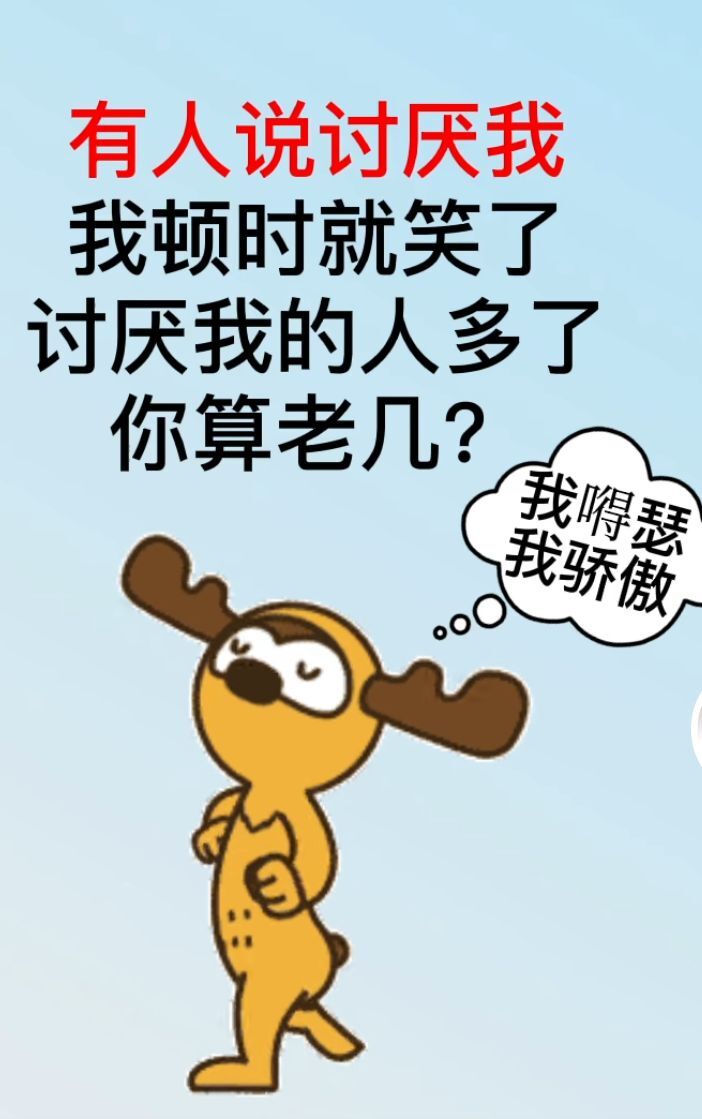 丑小鸭💞愿有一束光的图片