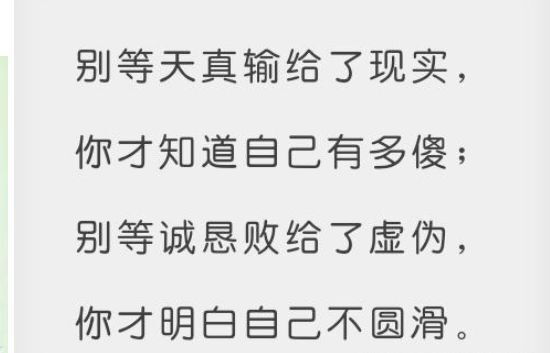 丑小鸭💞愿有一束光的图片