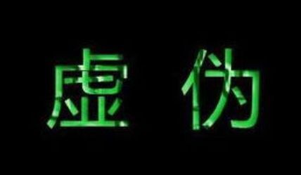丑小鸭💞愿有一束光的图片