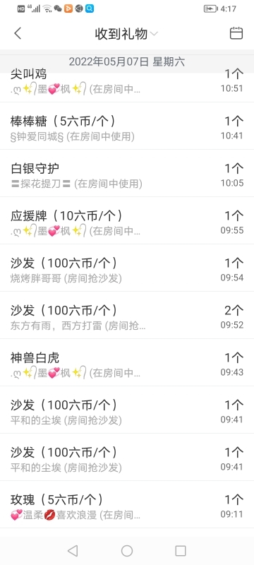 小谢农村田园生活的图片