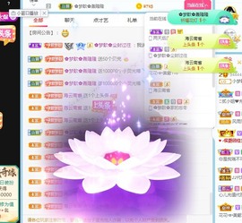 🌸梦歆🌸逐梦前行主播照片