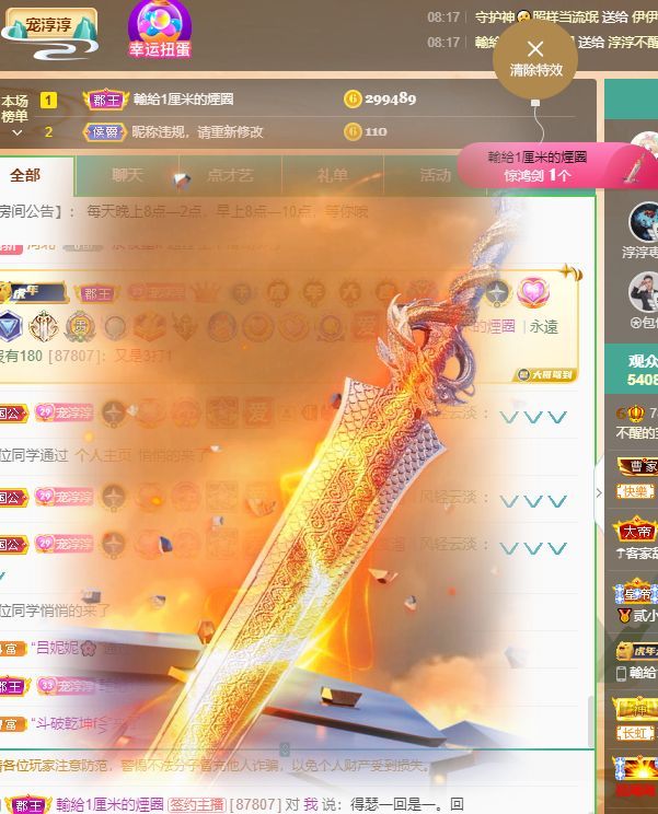 淳熙947384的图片