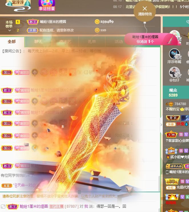 淳熙947384的图片