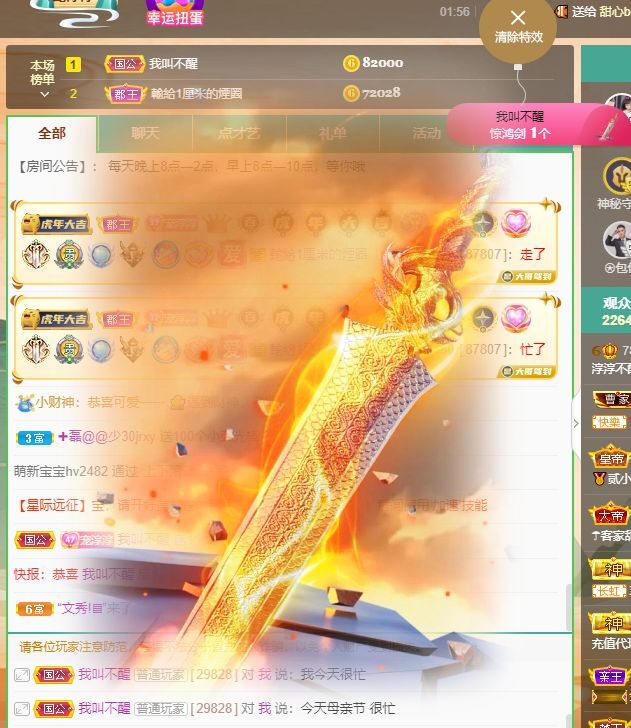 淳熙947384的图片