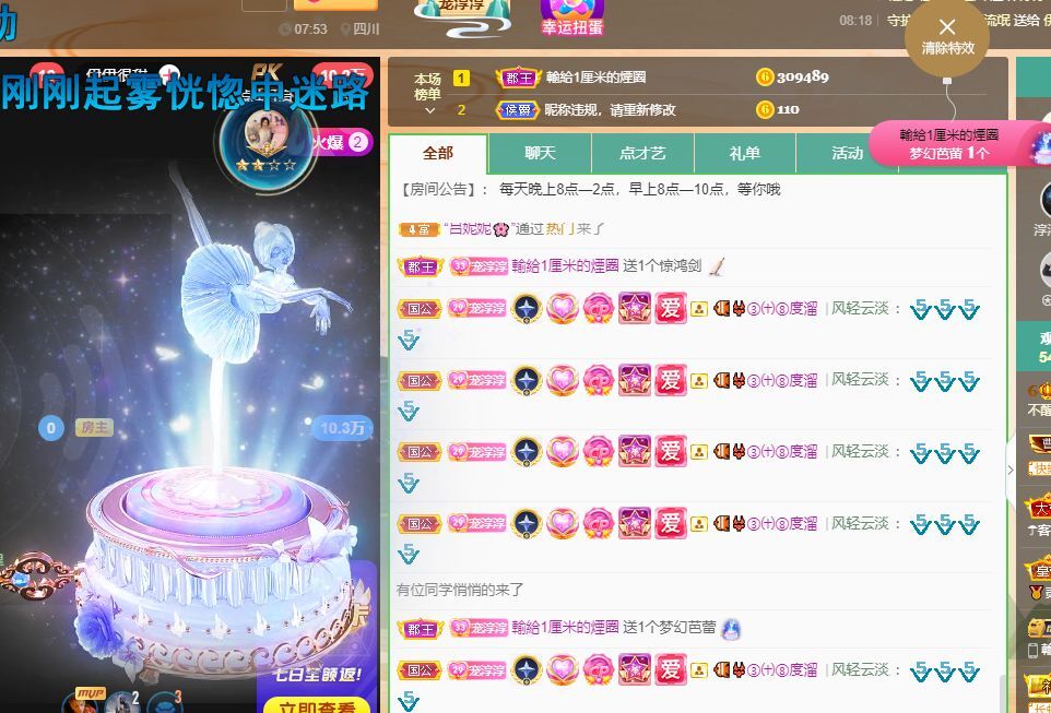淳熙947384的图片