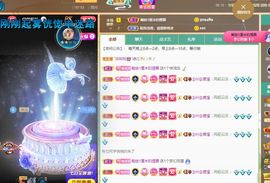 淳熙947384主播照片