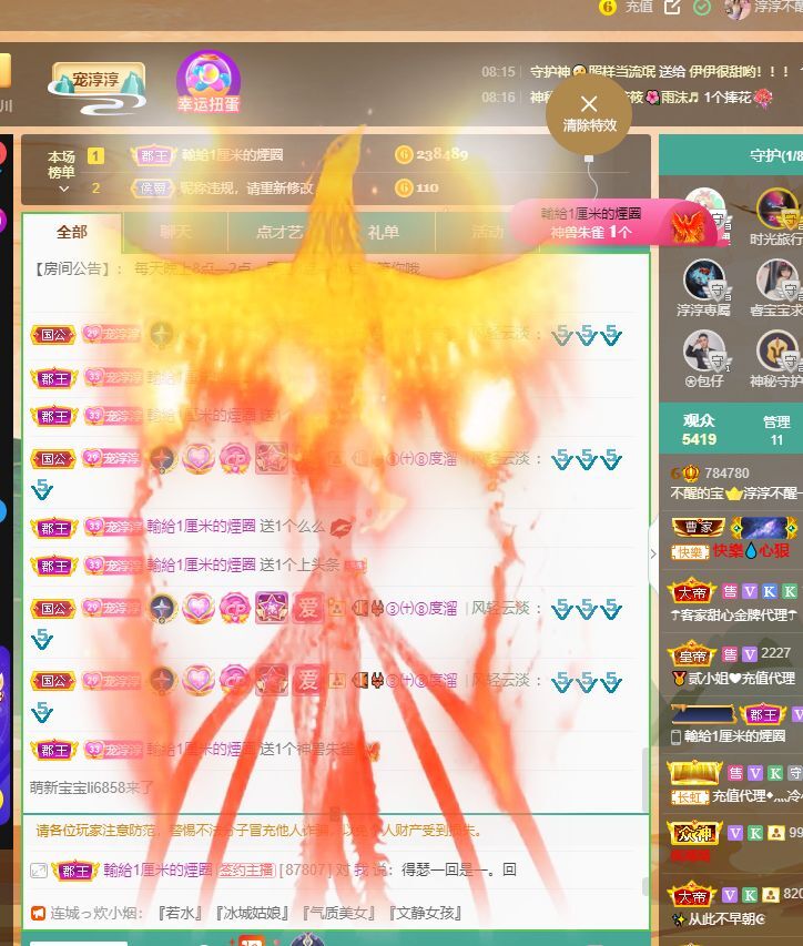 淳熙947384的图片