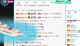 QQ等一个奇迹吧主播照片