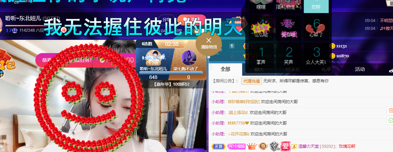 聆听~福妞儿的图片