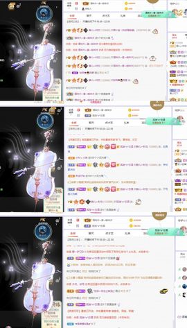 一树梨花压海唐同学☞主播照片