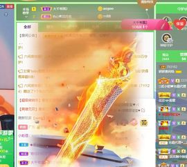 哇塞娇娇暂休主播照片