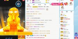哇塞娇娇暂休主播照片