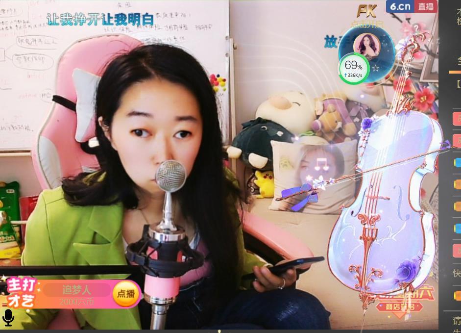 果果(平安好运)的图片