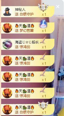 婷儿～所遇皆甜主播照片