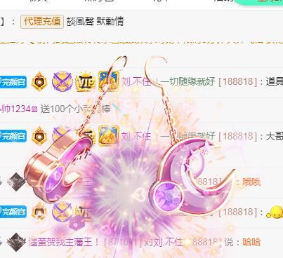 冰凌吖~的图片