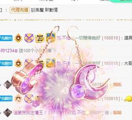 冰贺粉丝哥中华哥晋升的图片