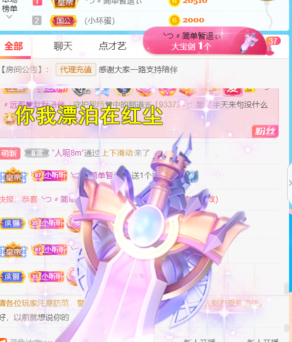 ╰つ〃薀昕🌷的图片